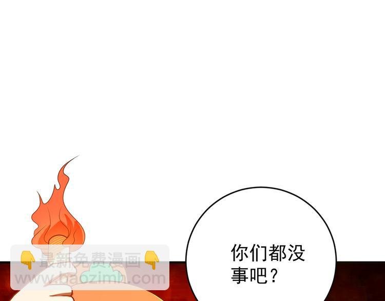 第89话 魔鬼坑底