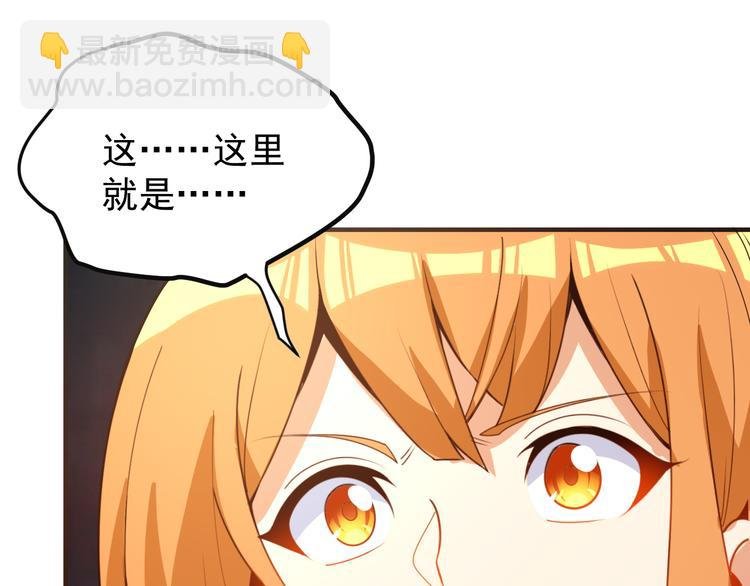 第90话 天蛇神殿