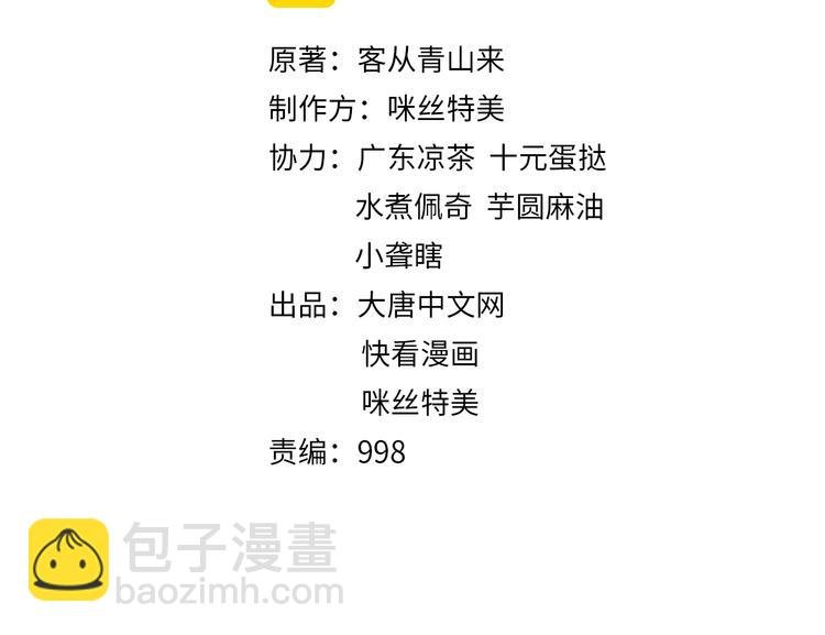 第91话 失散