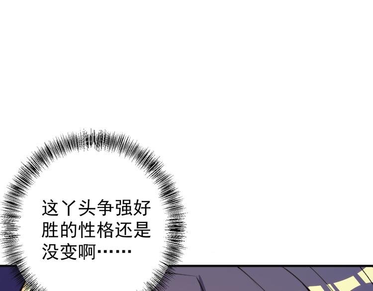 第91话 失散