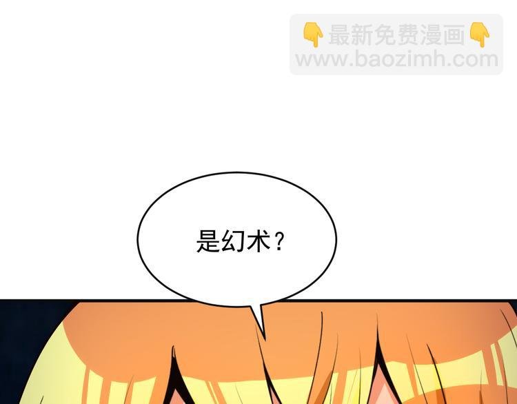 第91话 失散