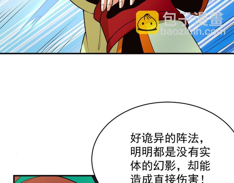 第91话 失散