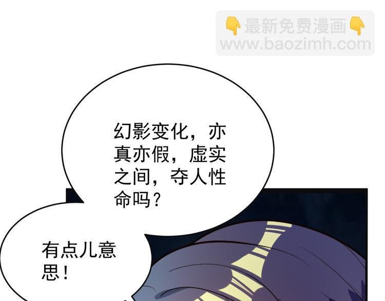 第91话 失散