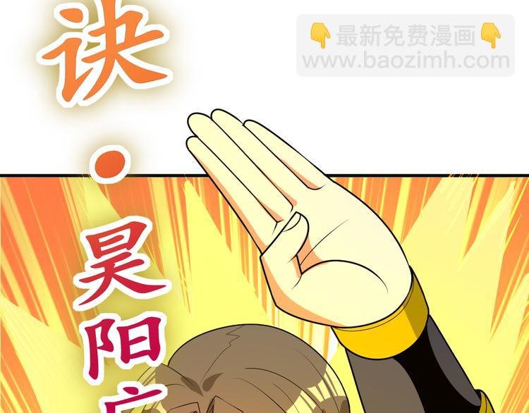 第91话 失散