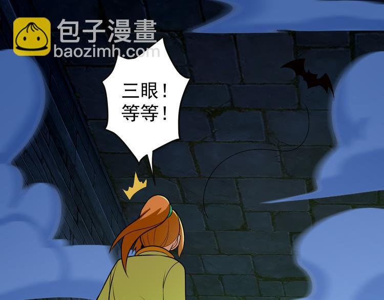 第92话 神殿秘宝