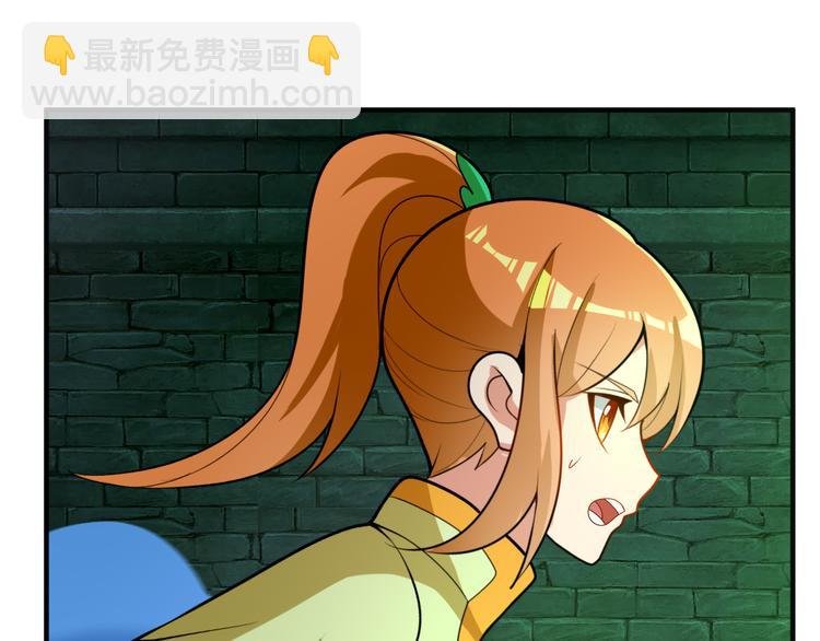 第92话 神殿秘宝