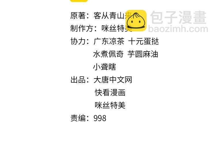 第93话 无尽血狱