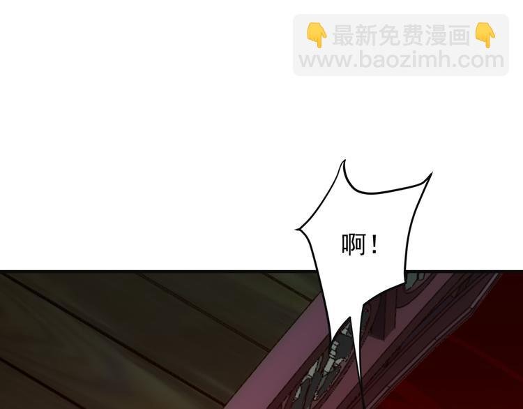 第93话 无尽血狱