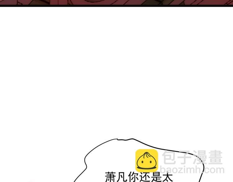 第93话 无尽血狱
