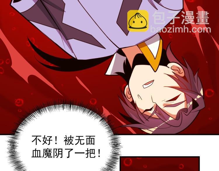 第93话 无尽血狱