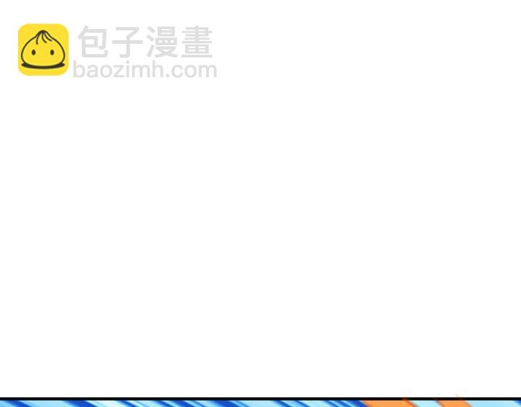 第94话 天蛇精血