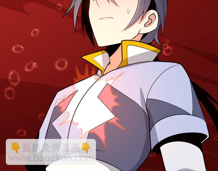 第94话 天蛇精血