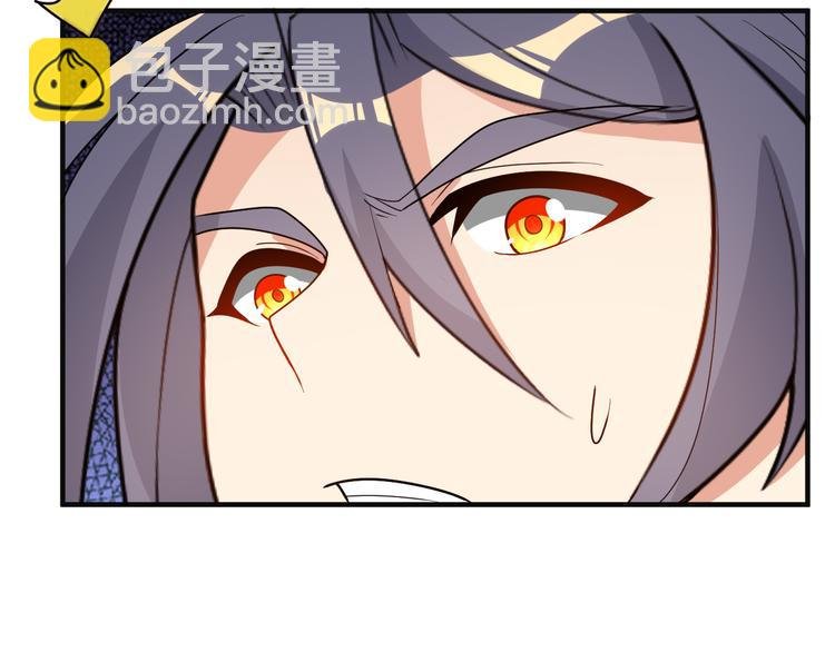 第94话 天蛇精血