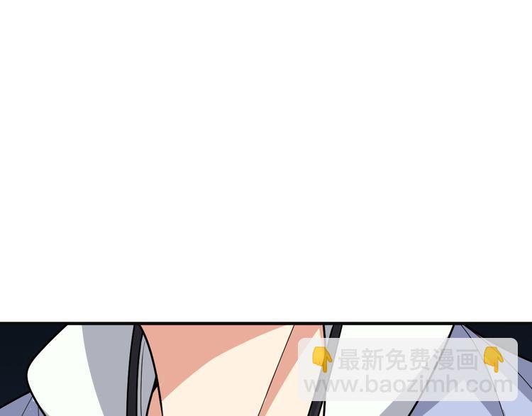 第94话 天蛇精血