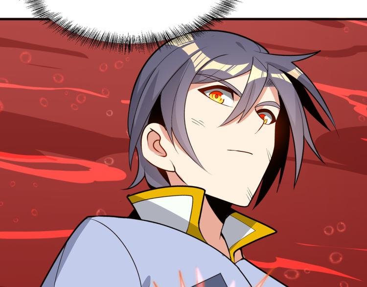 第94话 天蛇精血
