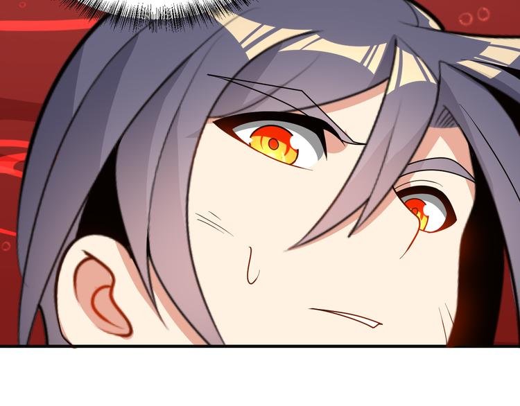 第94话 天蛇精血