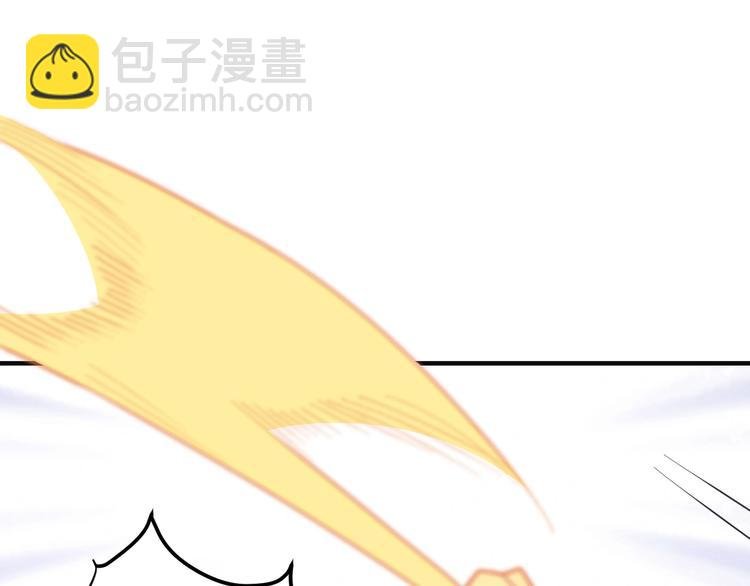 第94话 天蛇精血