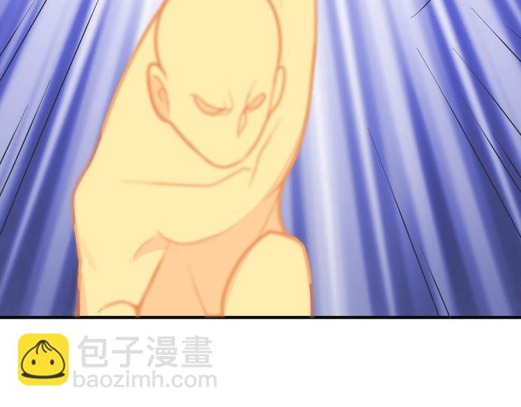 第94话 天蛇精血