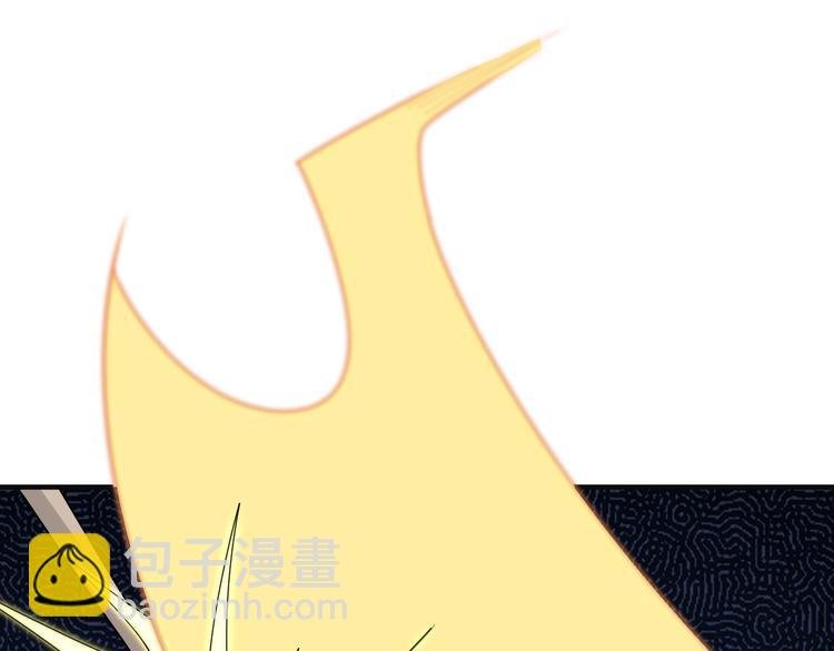 第94话 天蛇精血