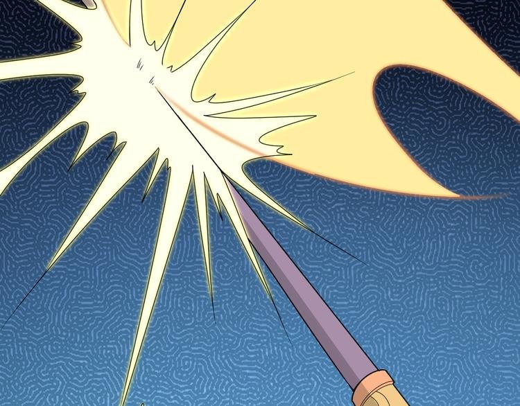 第94话 天蛇精血