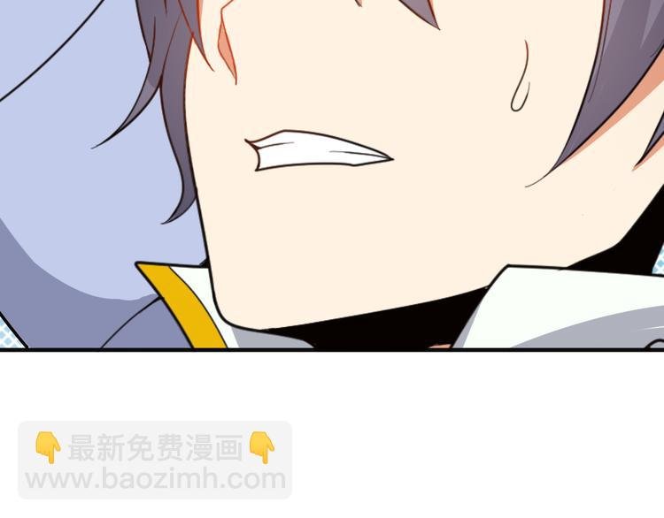 第94话 天蛇精血