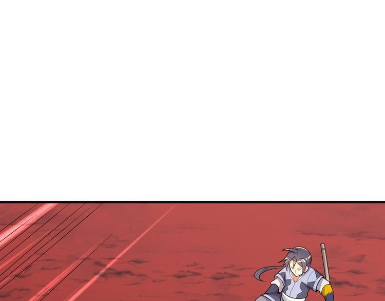 第94话 天蛇精血