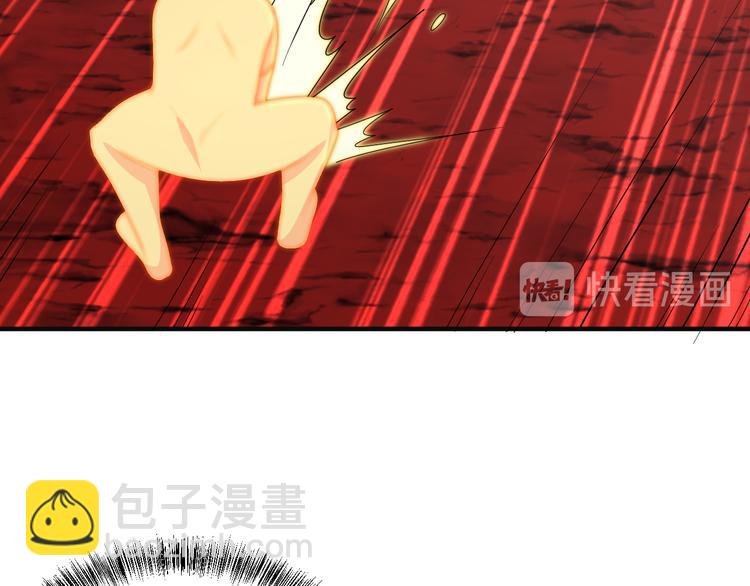 第94话 天蛇精血