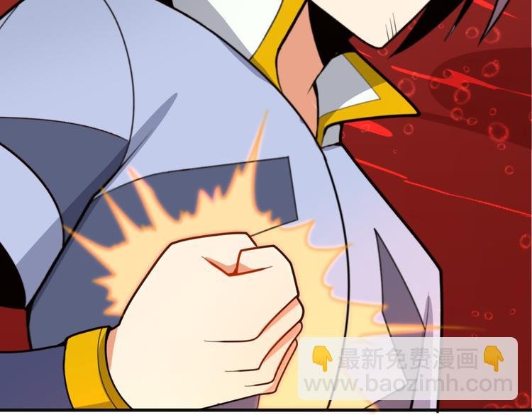 第94话 天蛇精血