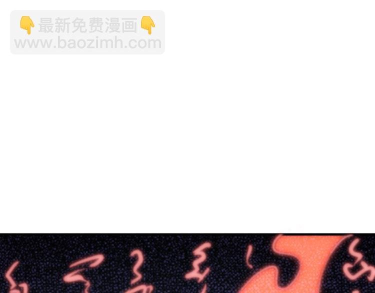 第94话 天蛇精血