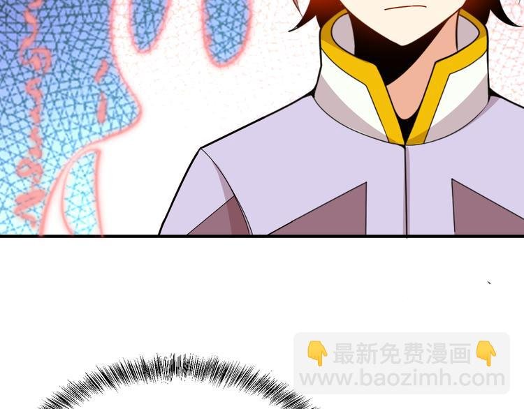 第94话 天蛇精血