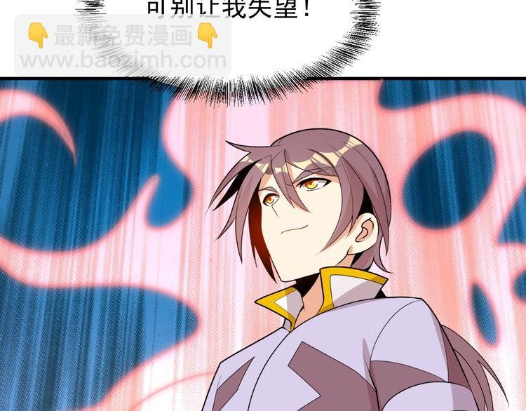 第94话 天蛇精血