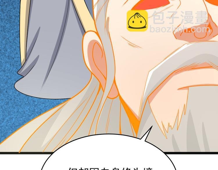 第95话 神殿轮回