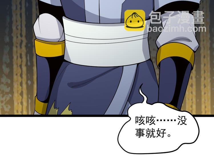 第96话 圣灵体之威
