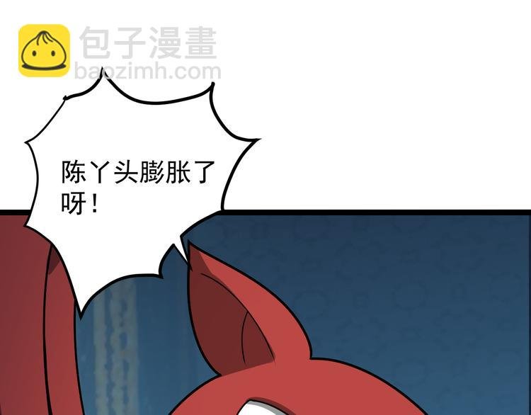 第97话 圣灵体觉醒