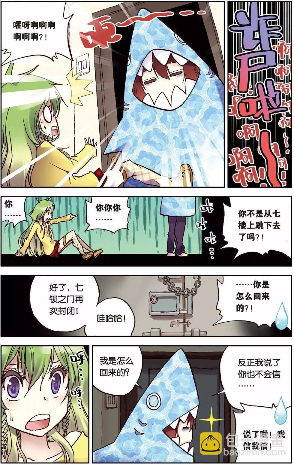 第04回
