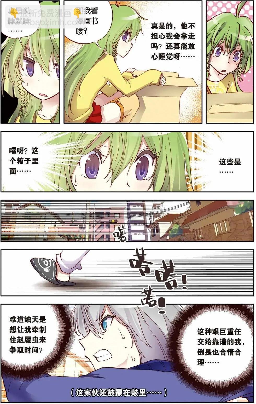 第04回