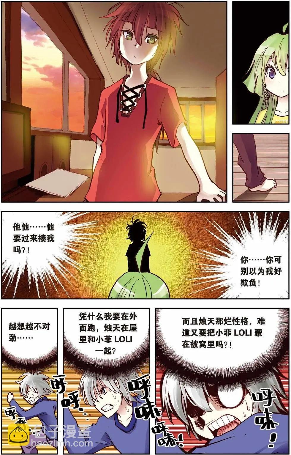 第04回