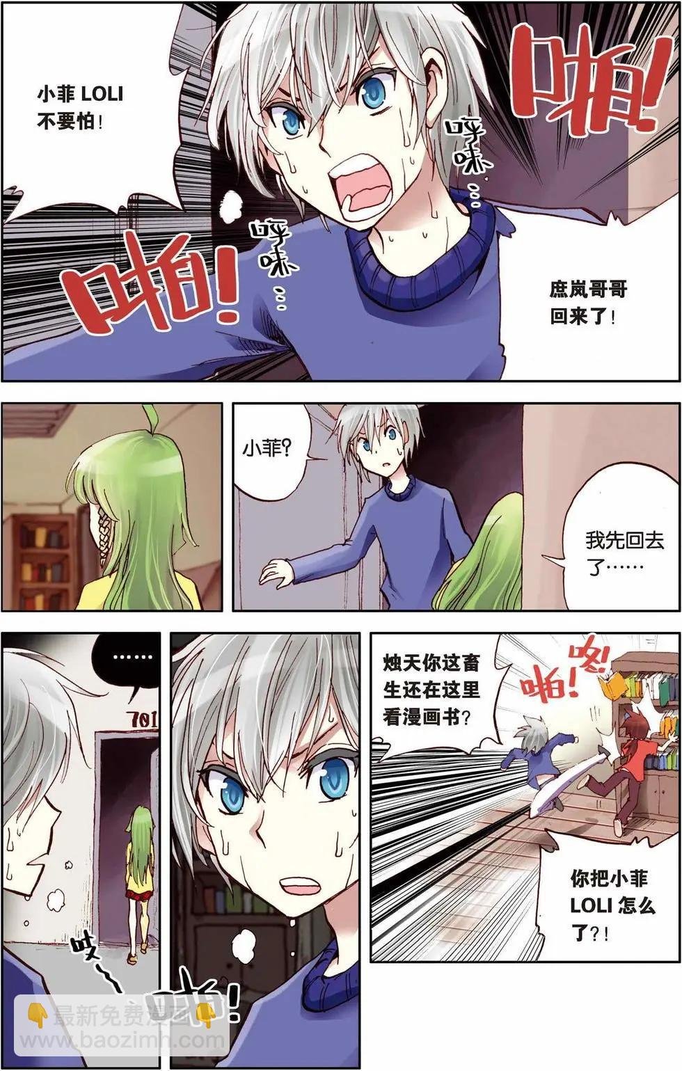 第04回