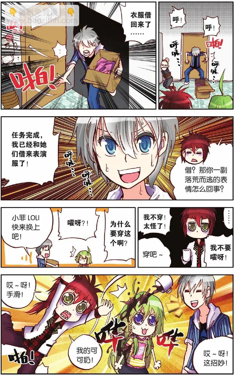 第14回