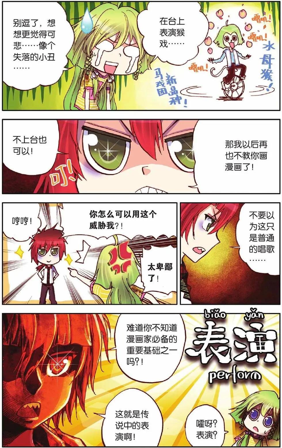 第14回