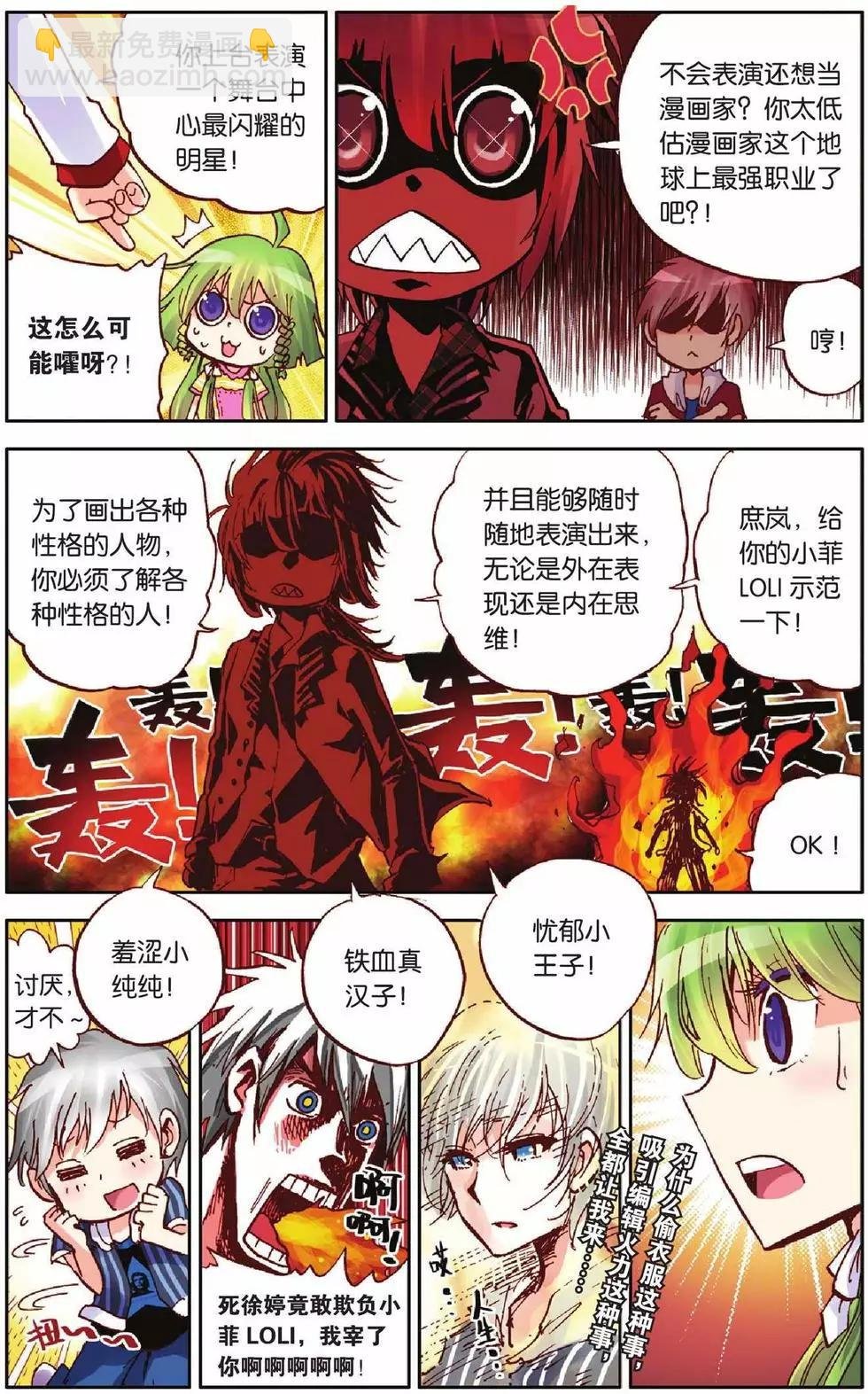 第14回