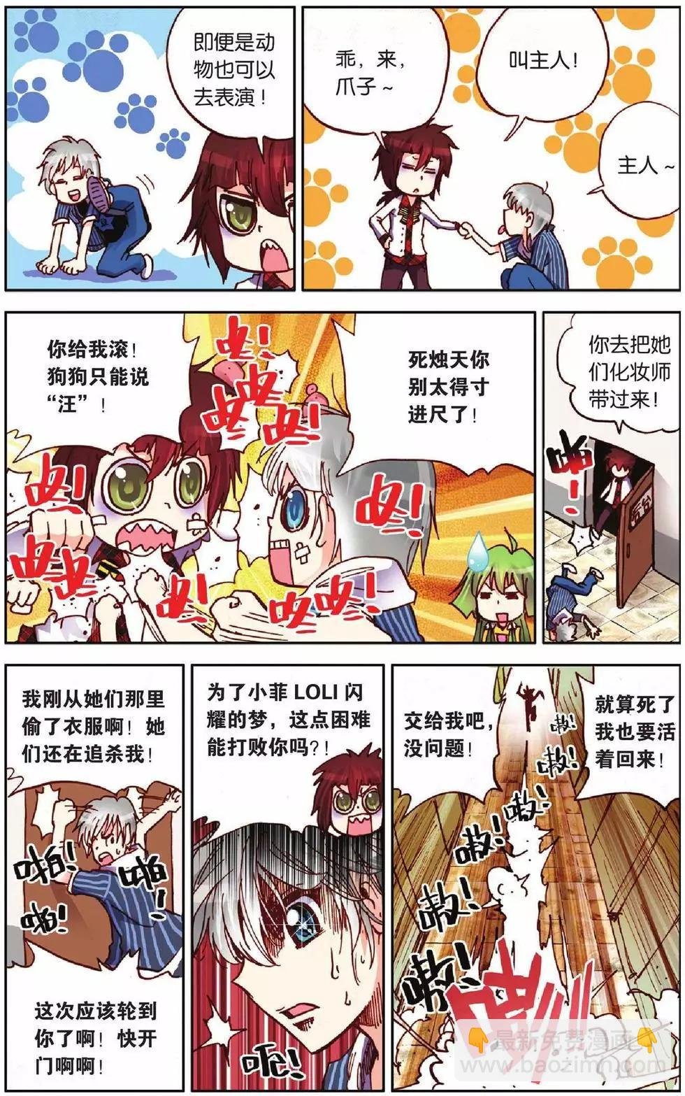 第14回