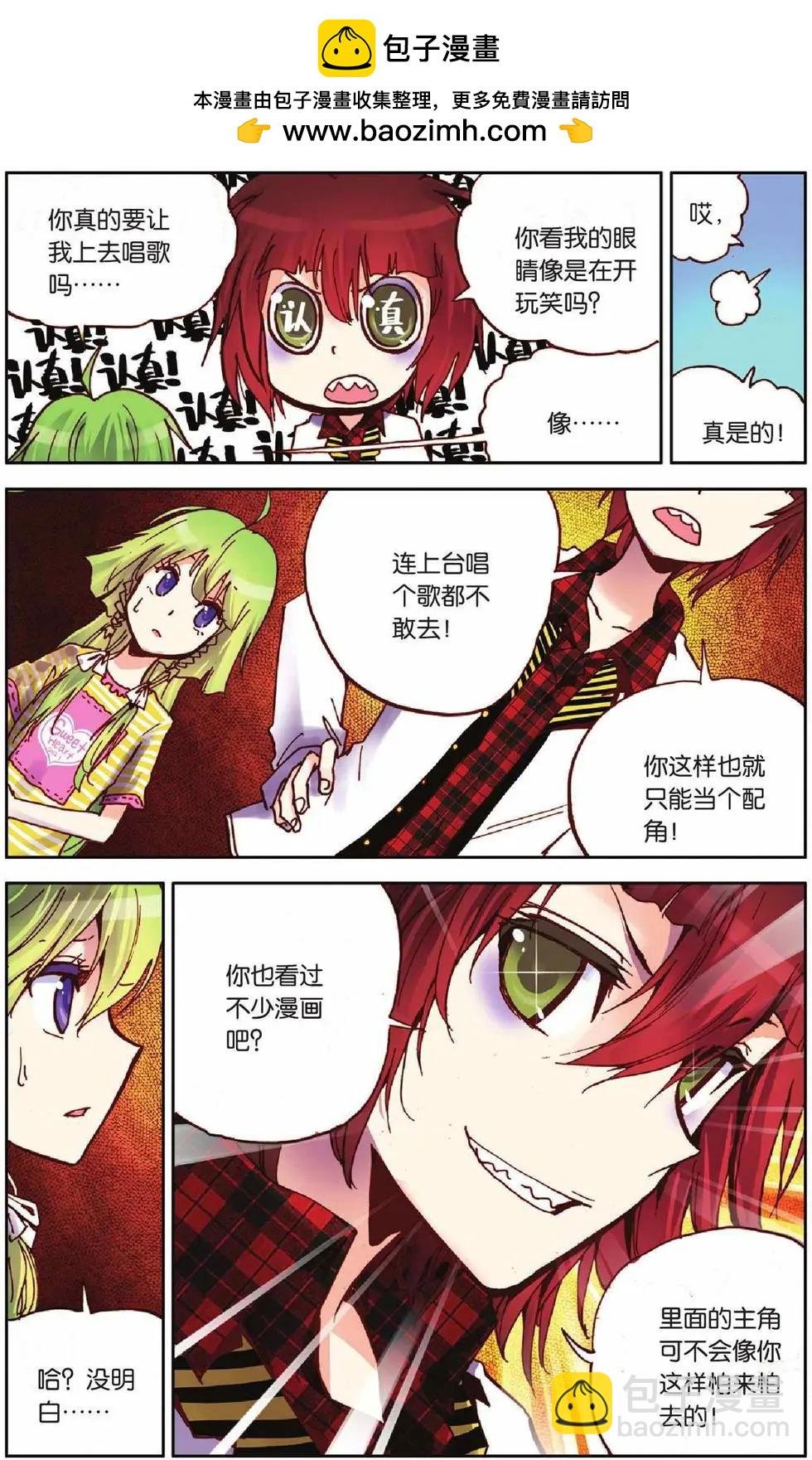 第14回