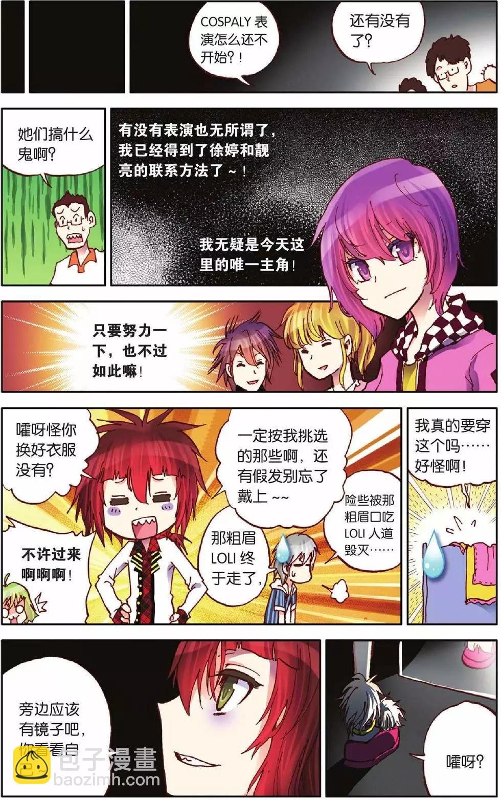 第14回