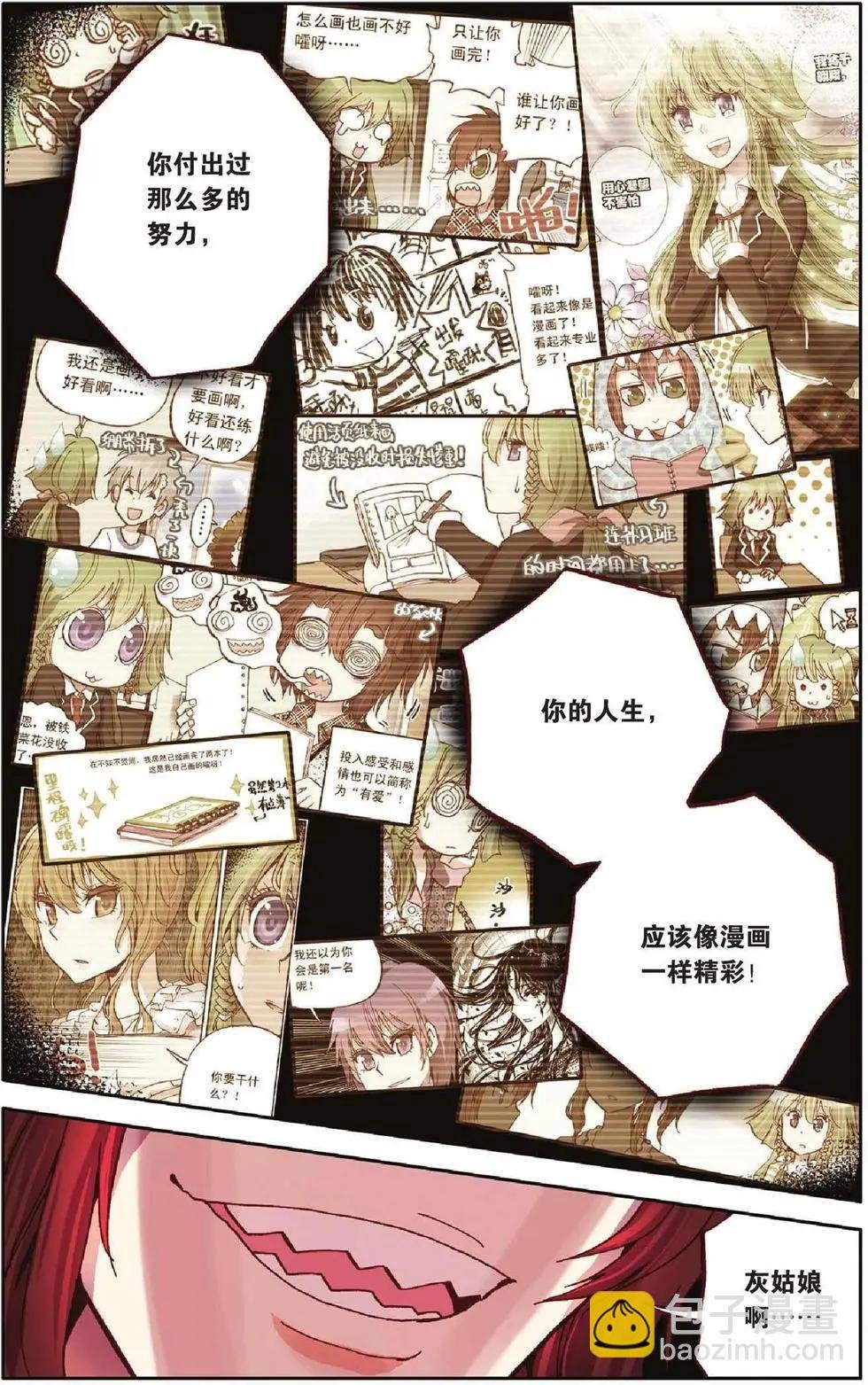 第14回