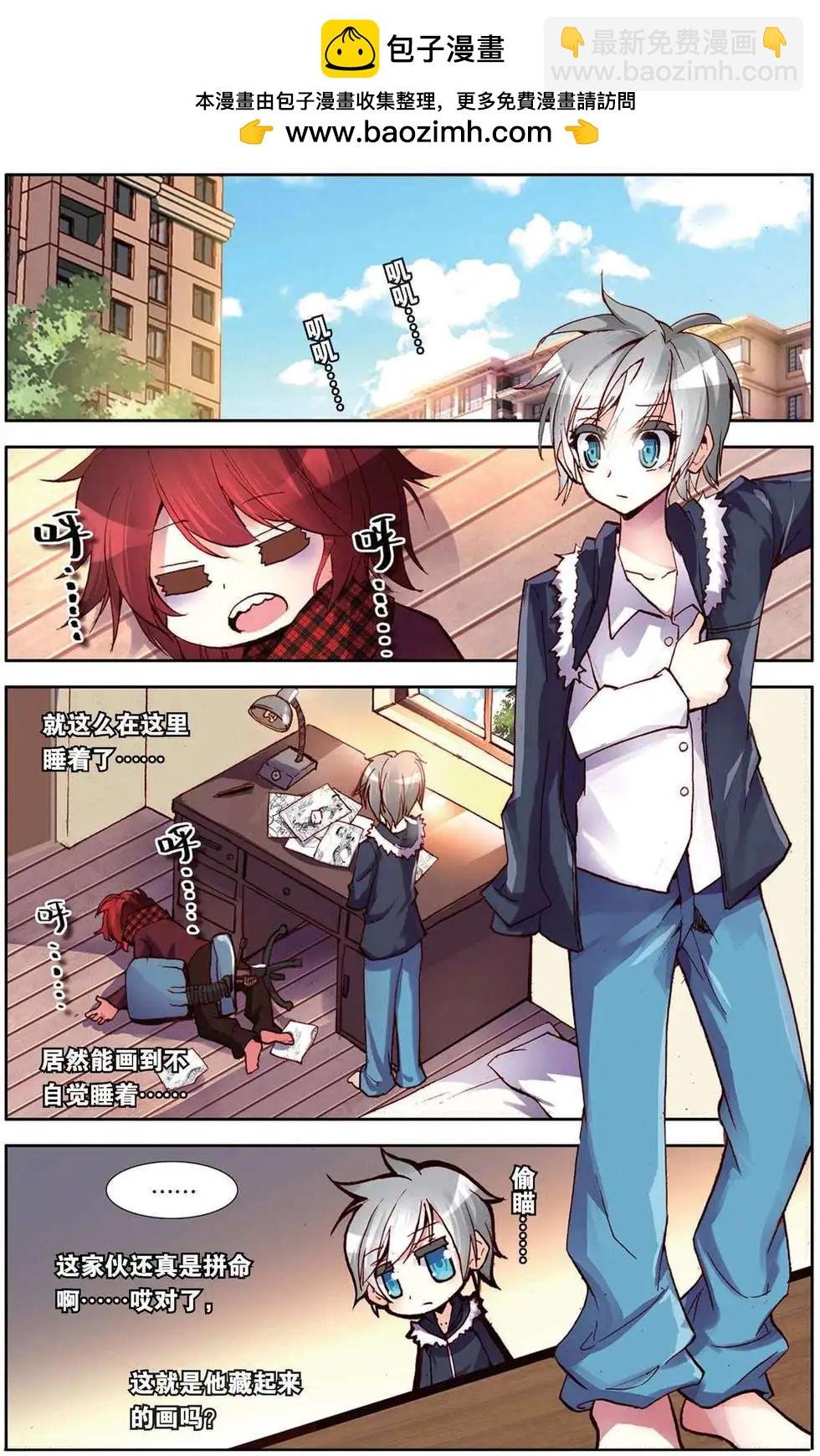 第92回 莫欺少年穷