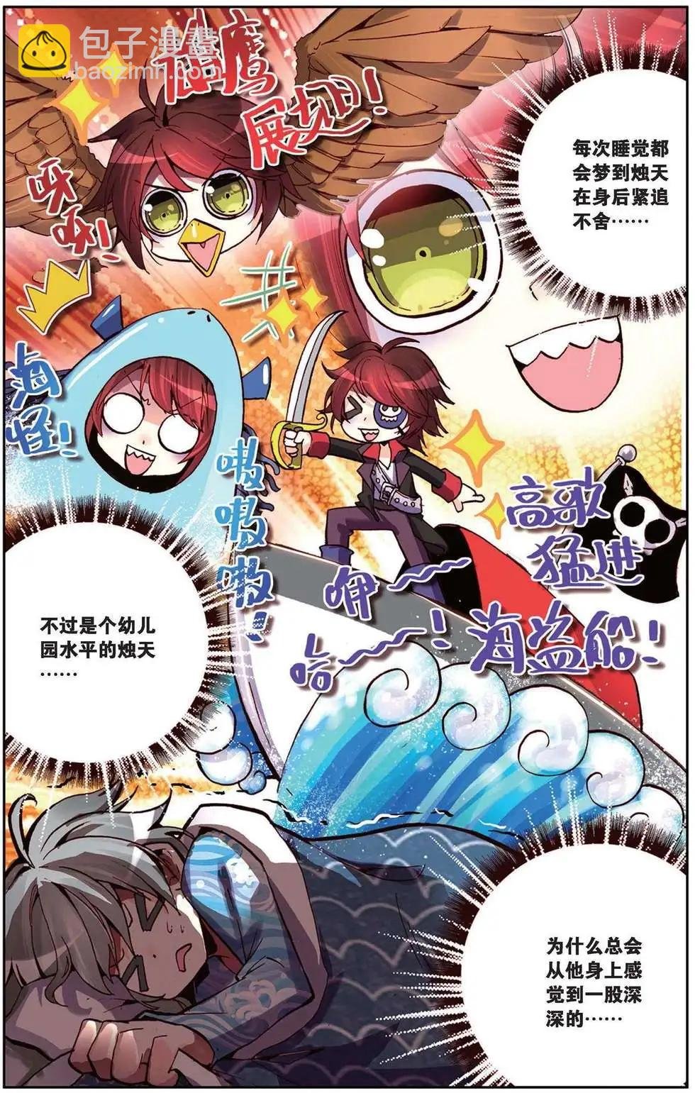 第93回 画笔的重量