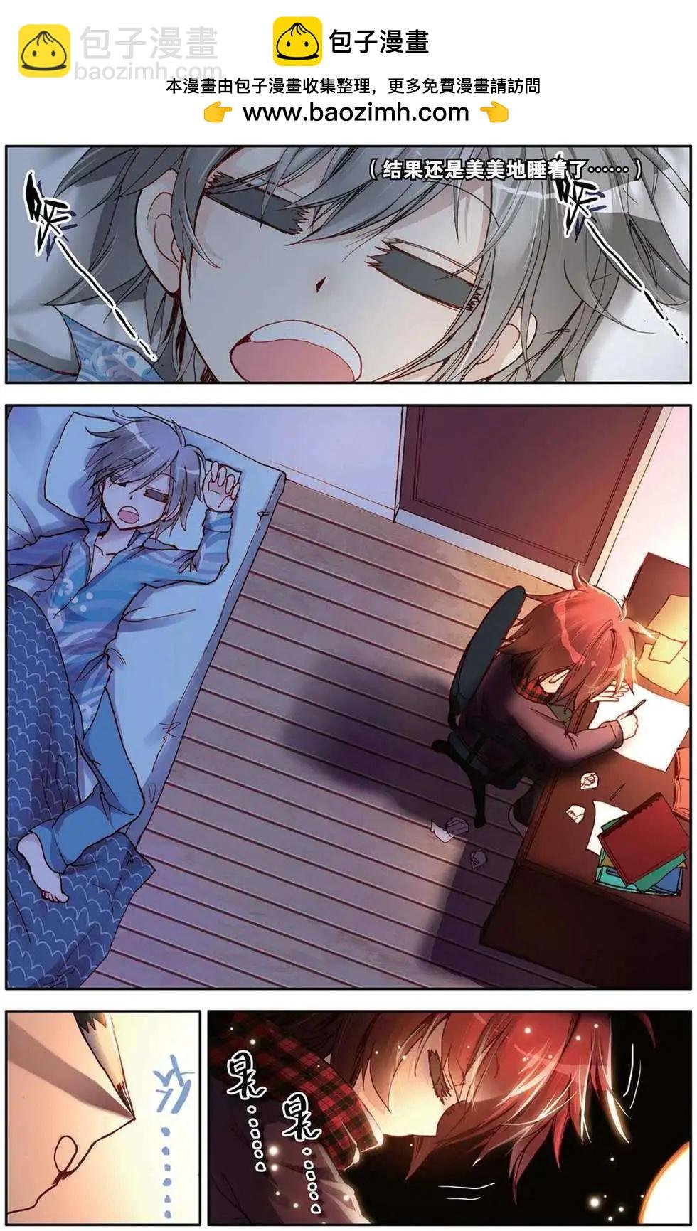 第93回 画笔的重量