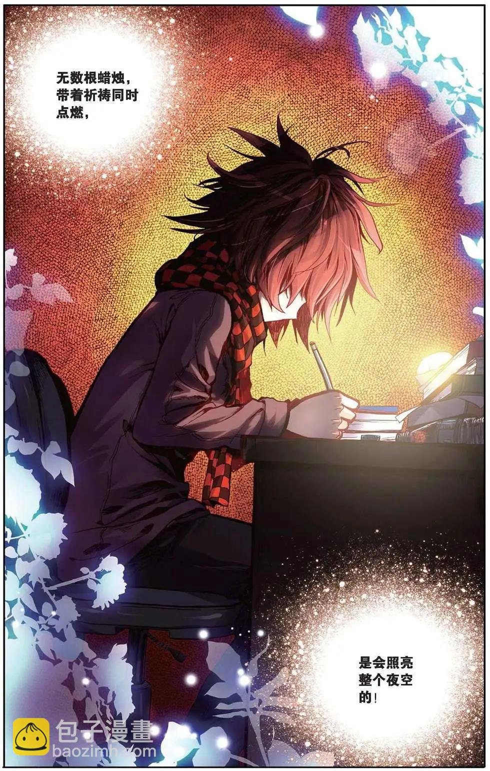 第93回 画笔的重量