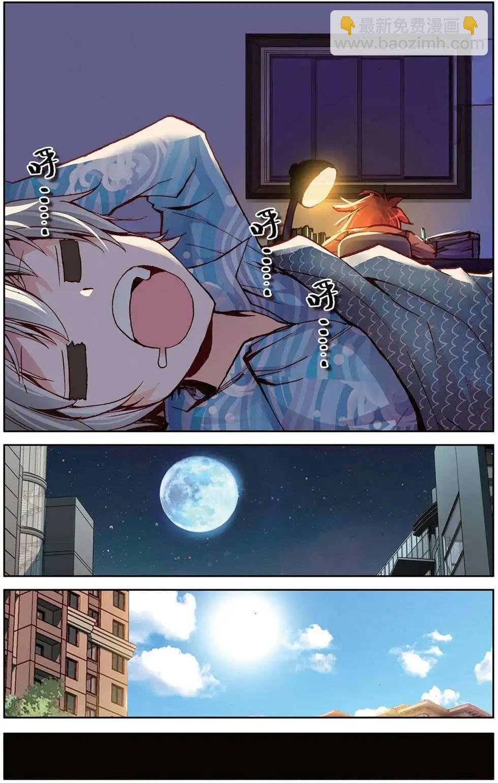 第93回 画笔的重量